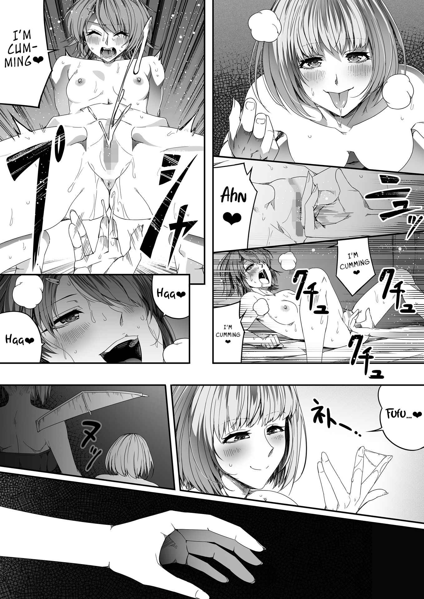 Page 82 Chapter 4 Chikara Aru Succubus wa Seiyoku o Mitashitai dake