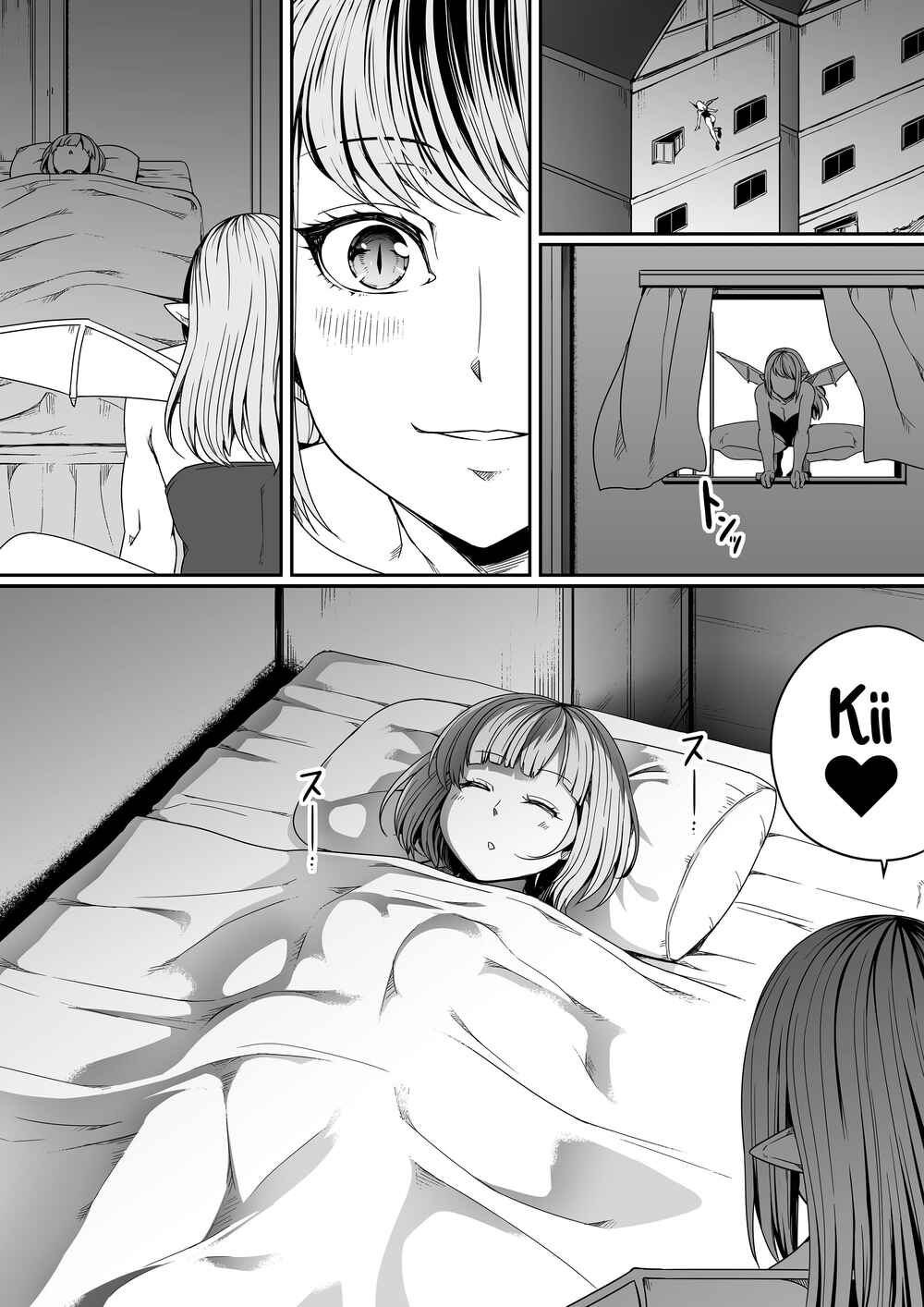 Page 24 Chapter 7 Chikara Aru Succubus wa Seiyoku o Mitashitai dake