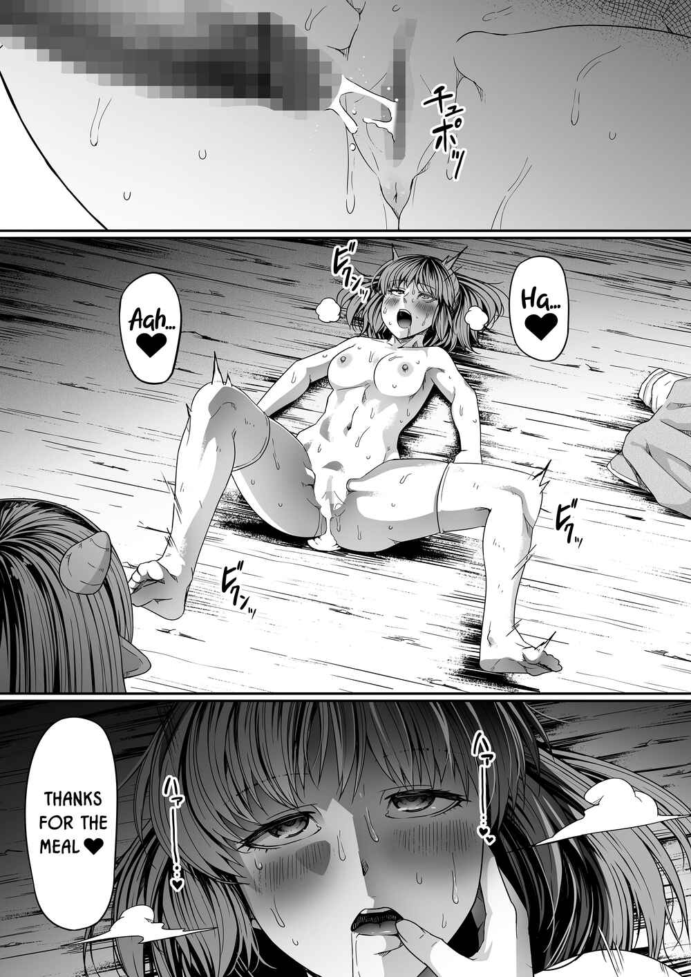 Page 89 Chapter 7 Chikara Aru Succubus wa Seiyoku o Mitashitai dake