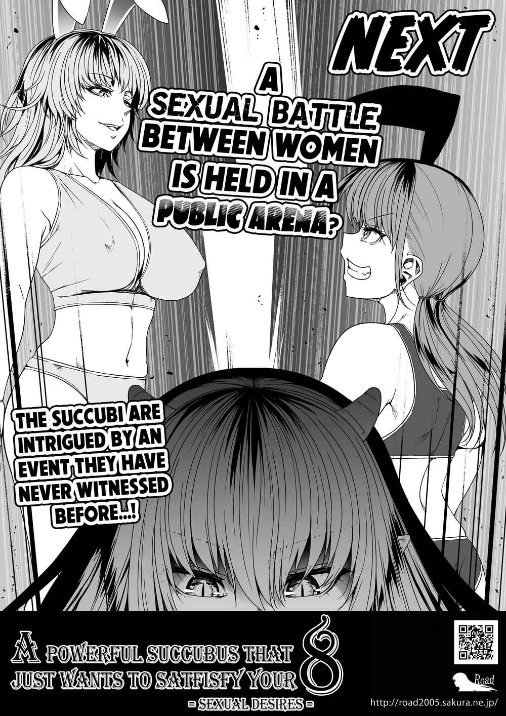Page 96 Chapter 7 Chikara Aru Succubus wa Seiyoku o Mitashitai dake