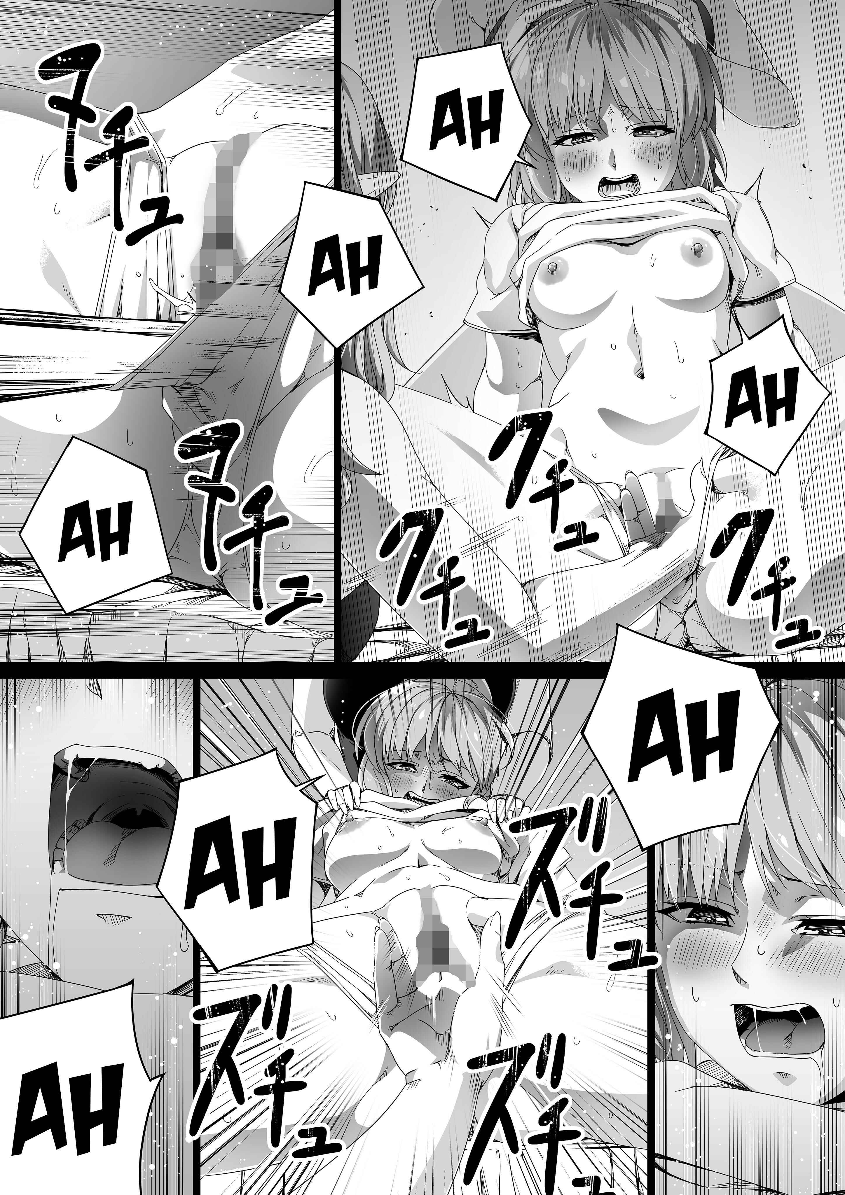 Page 20 Chapter 2 Chikara Aru Succubus wa Seiyoku o Mitashitai dake