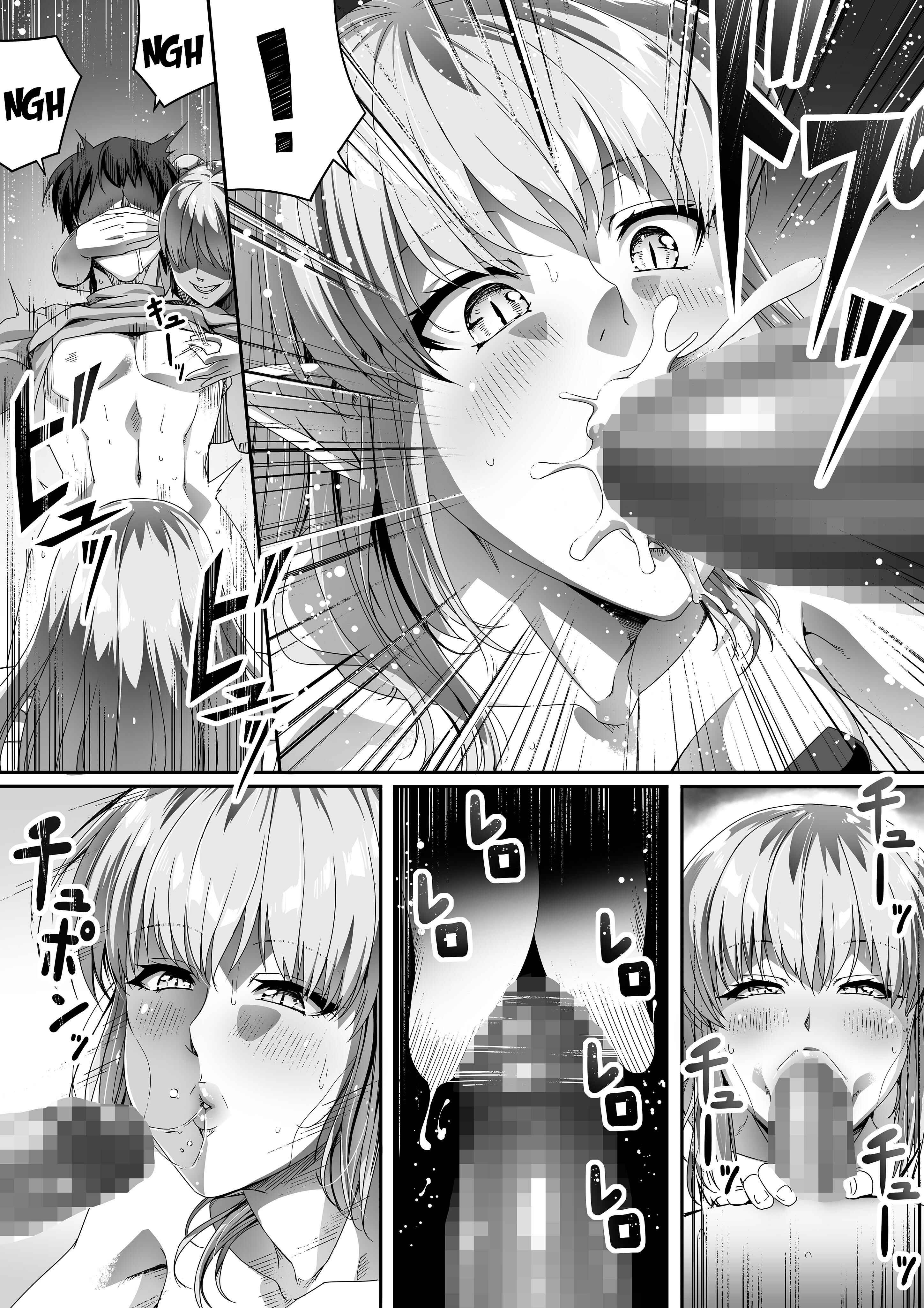 Page 36 Chapter 1 Chikara Aru Succubus wa Seiyoku o Mitashitai dake