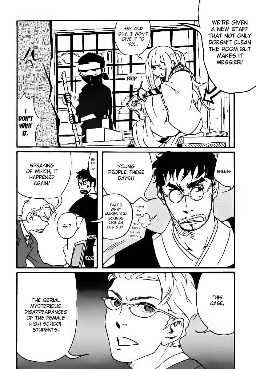 Page 10 Chapter 4 Aratama Tribe
