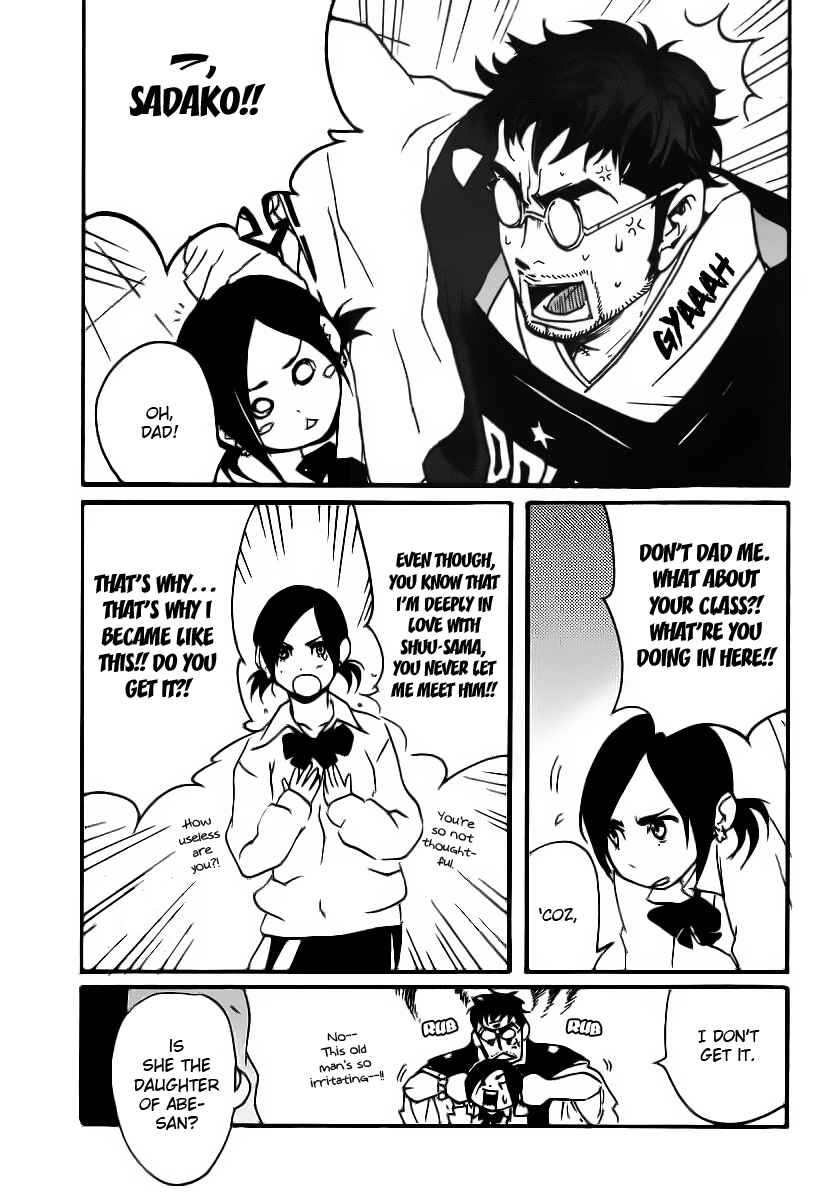 Page 15 Chapter 4 Aratama Tribe