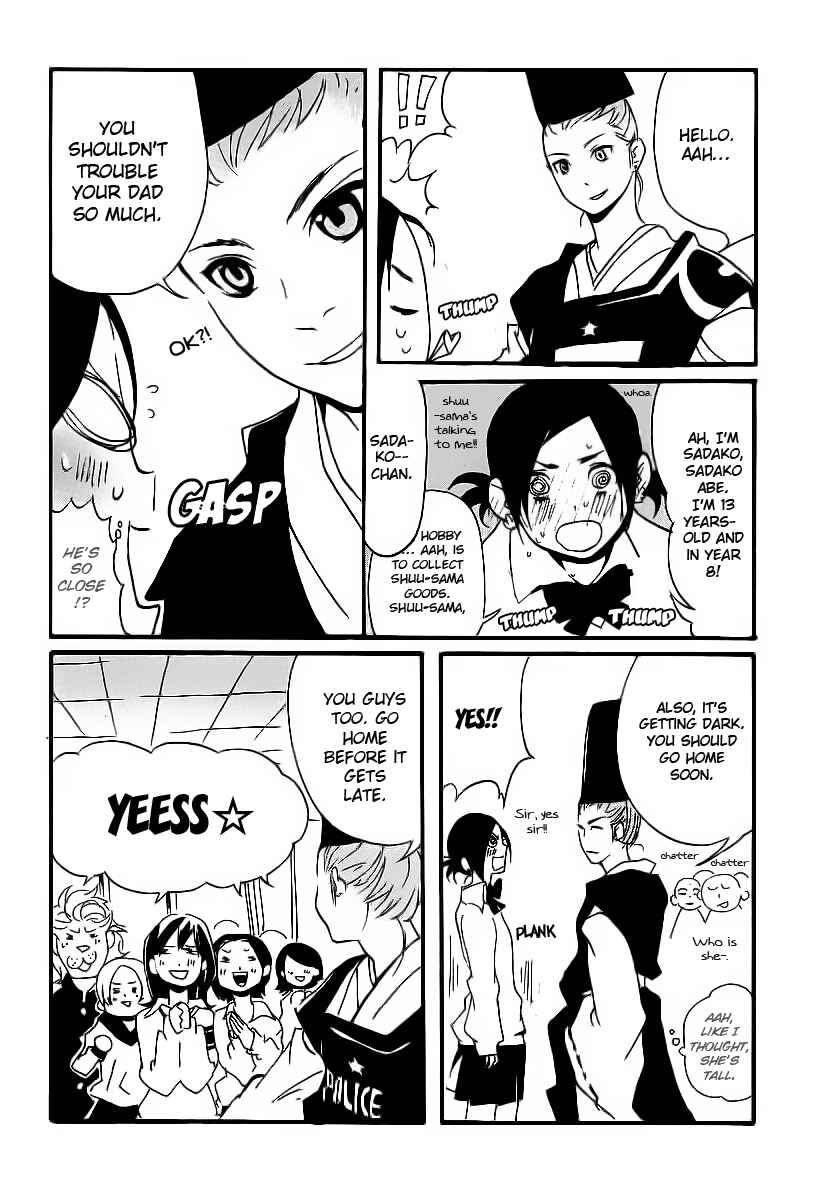 Page 16 Chapter 4 Aratama Tribe