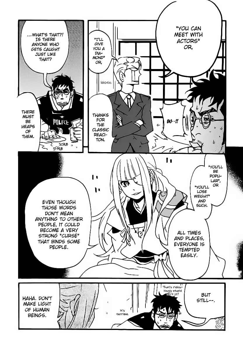 Page 20 Chapter 4 Aratama Tribe