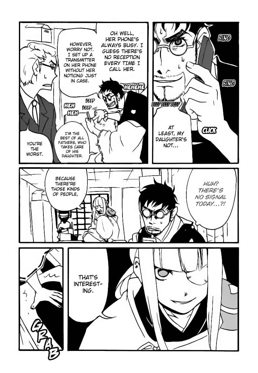 Page 25 Chapter 4 Aratama Tribe
