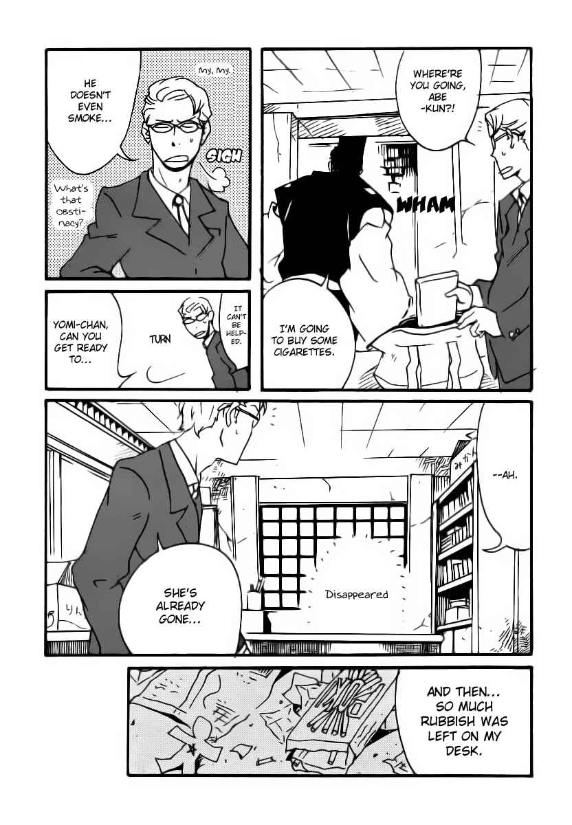 Page 26 Chapter 4 Aratama Tribe