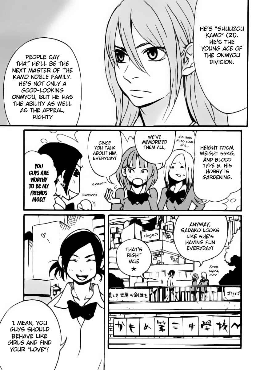 Page 5 Chapter 4 Aratama Tribe