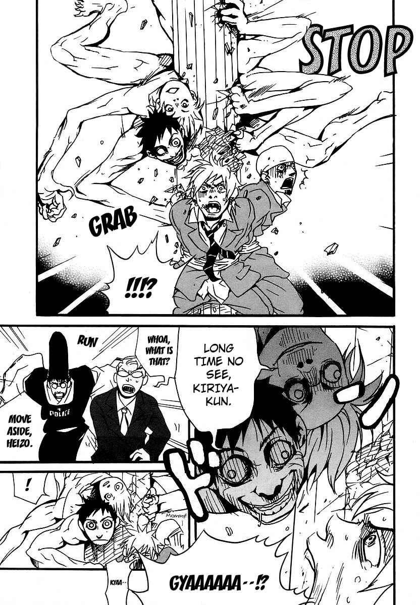Page 15 Chapter 2 Aratama Tribe