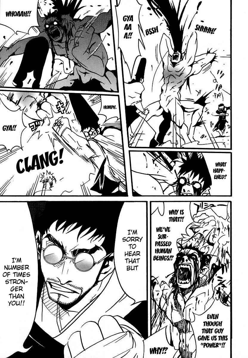 Page 23 Chapter 2 Aratama Tribe