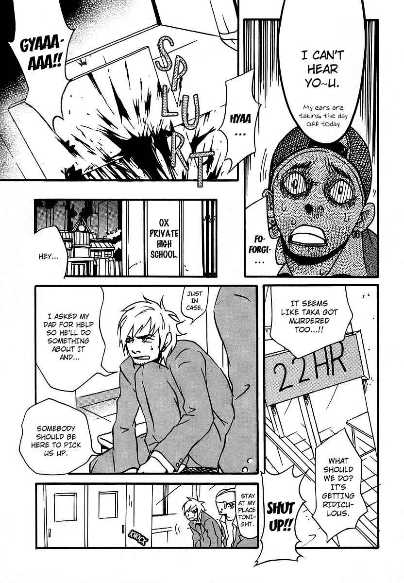 Page 9 Chapter 2 Aratama Tribe