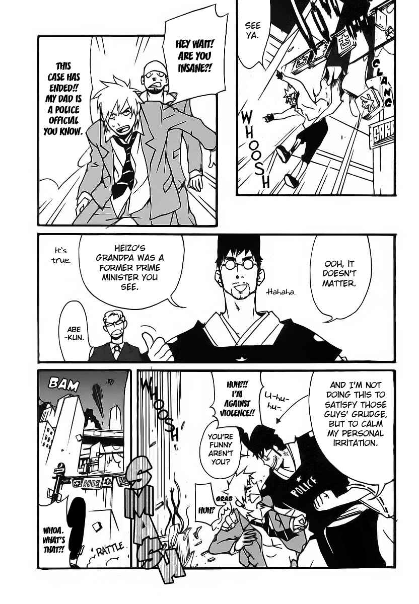 Page 3 Chapter 3 Aratama Tribe