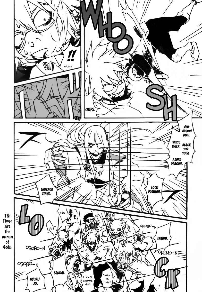 Page 8 Chapter 3 Aratama Tribe