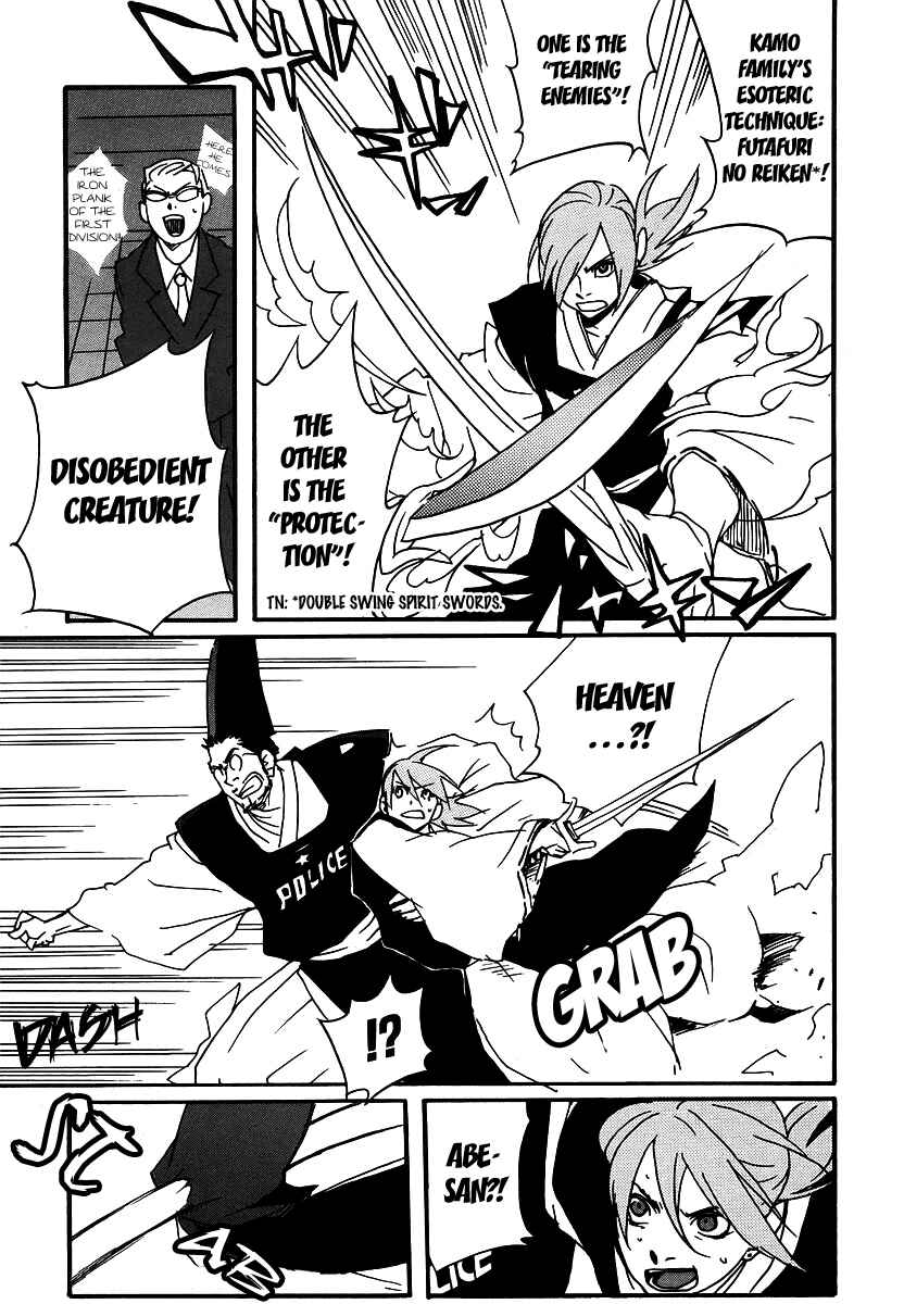Page 15 Chapter 6 Aratama Tribe