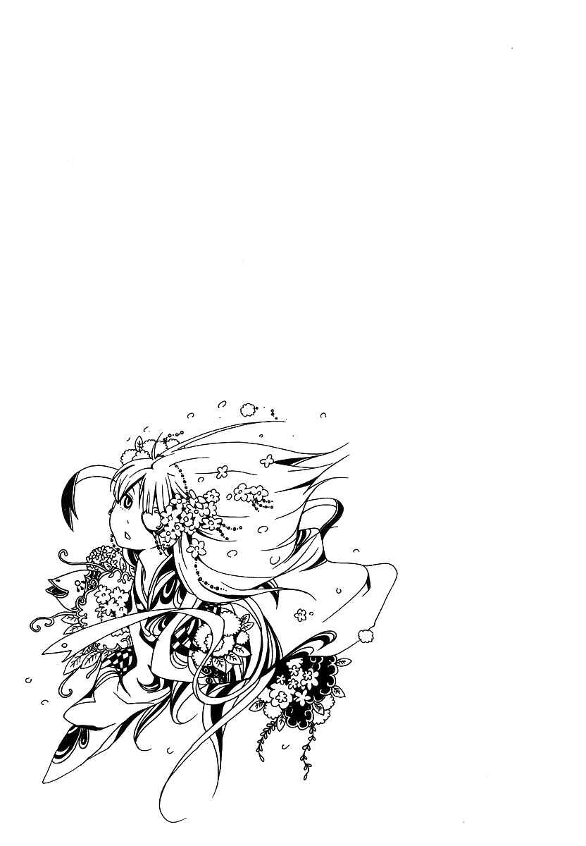 Page 25 Chapter 6 Aratama Tribe