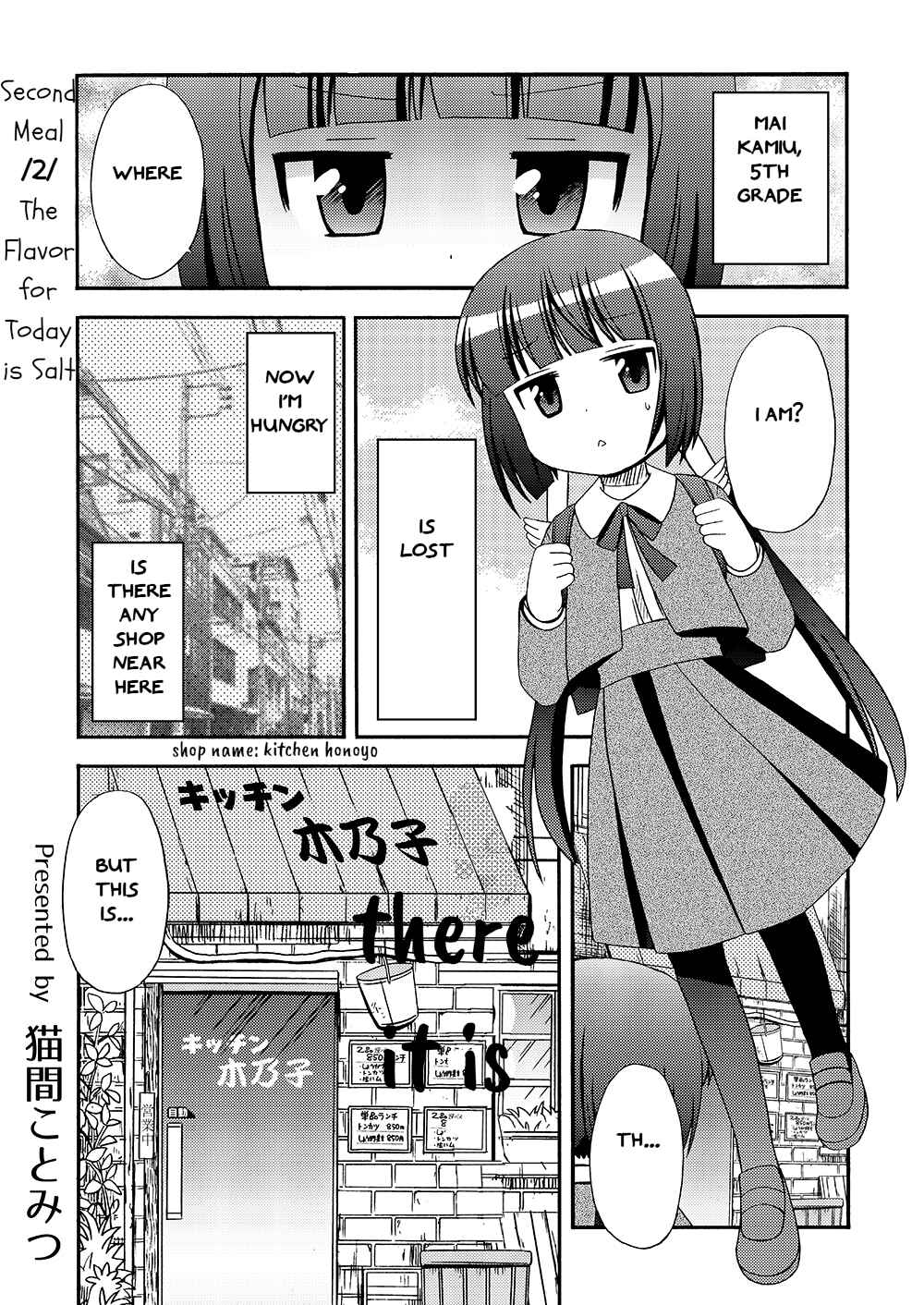 Page 1 Chapter 2 Loli Meshi ~Okawari!~