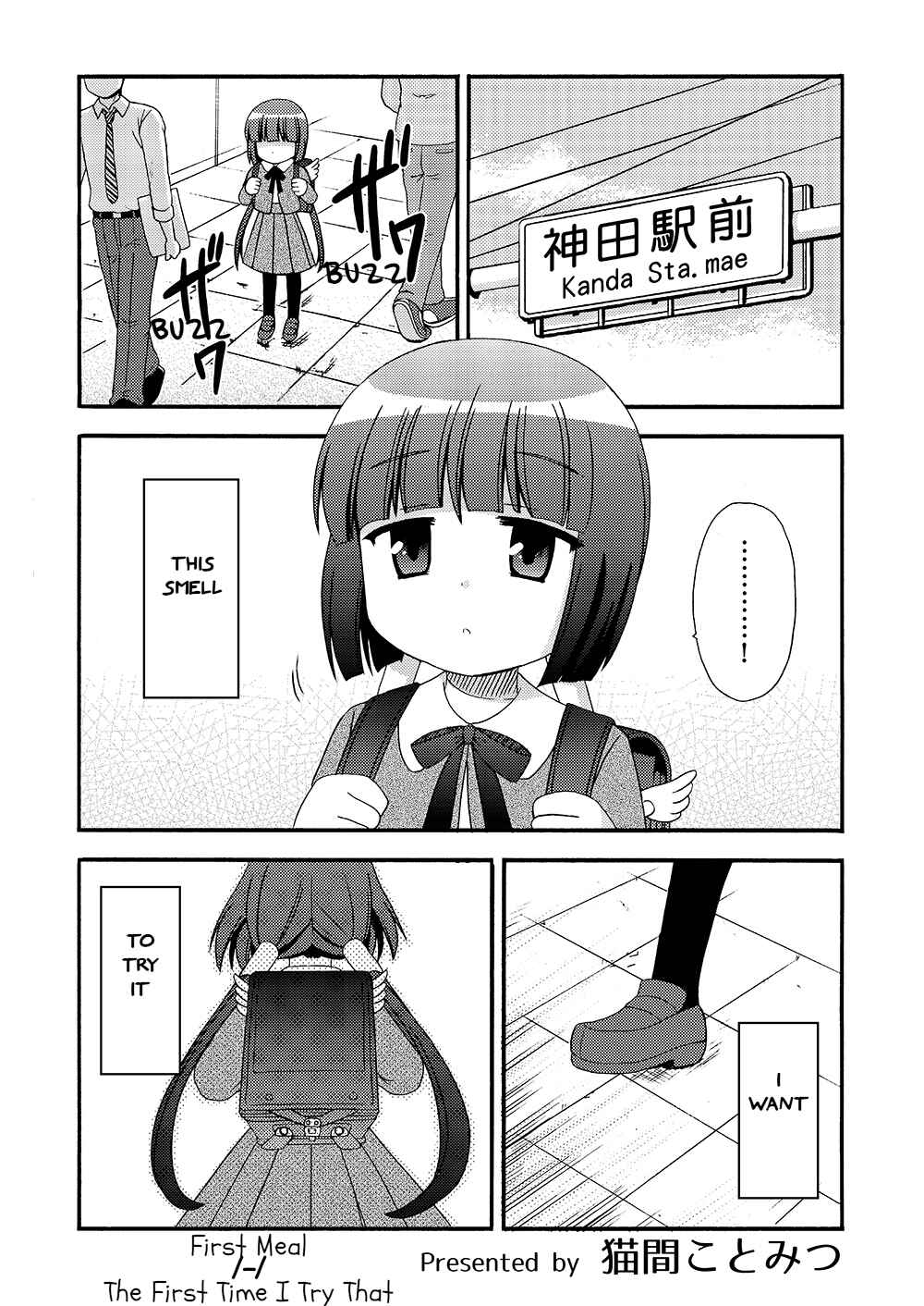 Page 1 Chapter 1 Loli Meshi ~Okawari!~