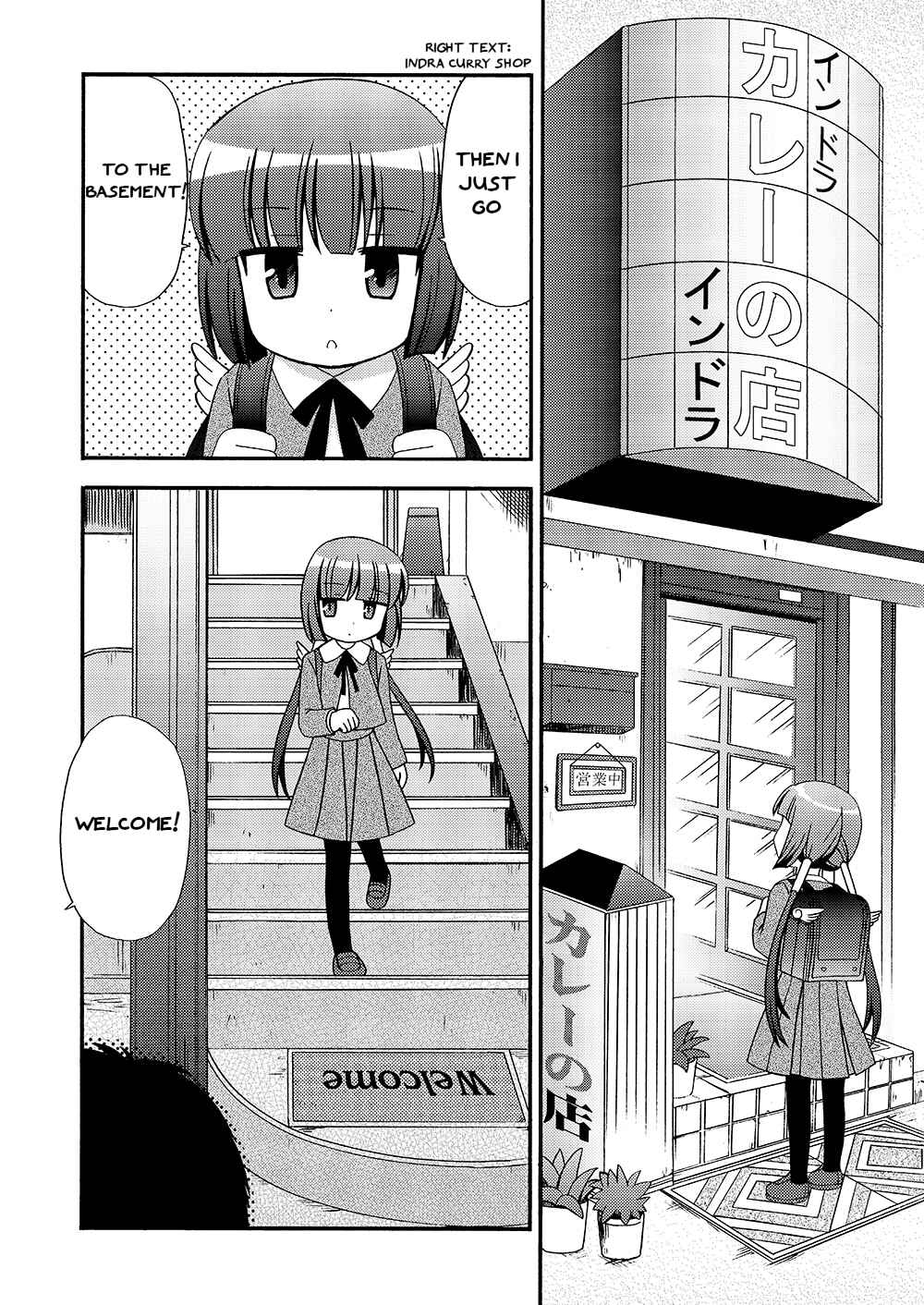 Page 2 Chapter 1 Loli Meshi ~Okawari!~
