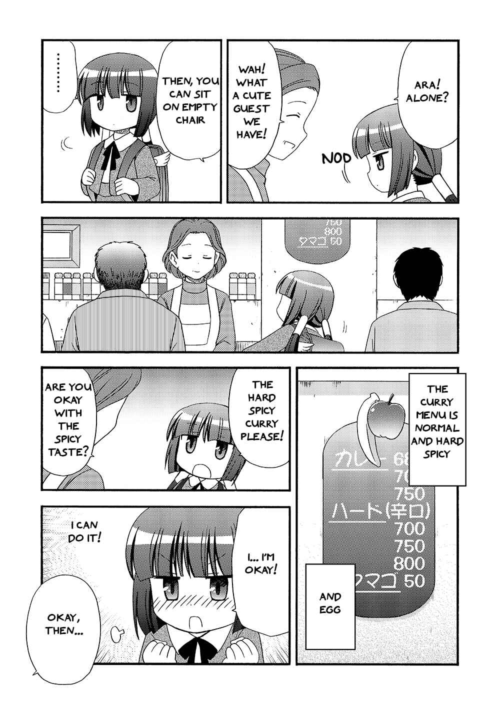 Page 3 Chapter 1 Loli Meshi ~Okawari!~