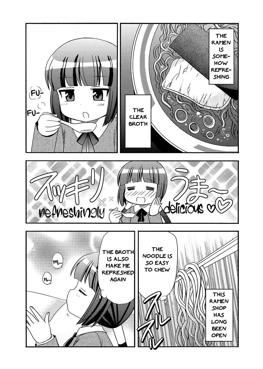 Page 5 Chapter 3 Loli Meshi ~Okawari!~