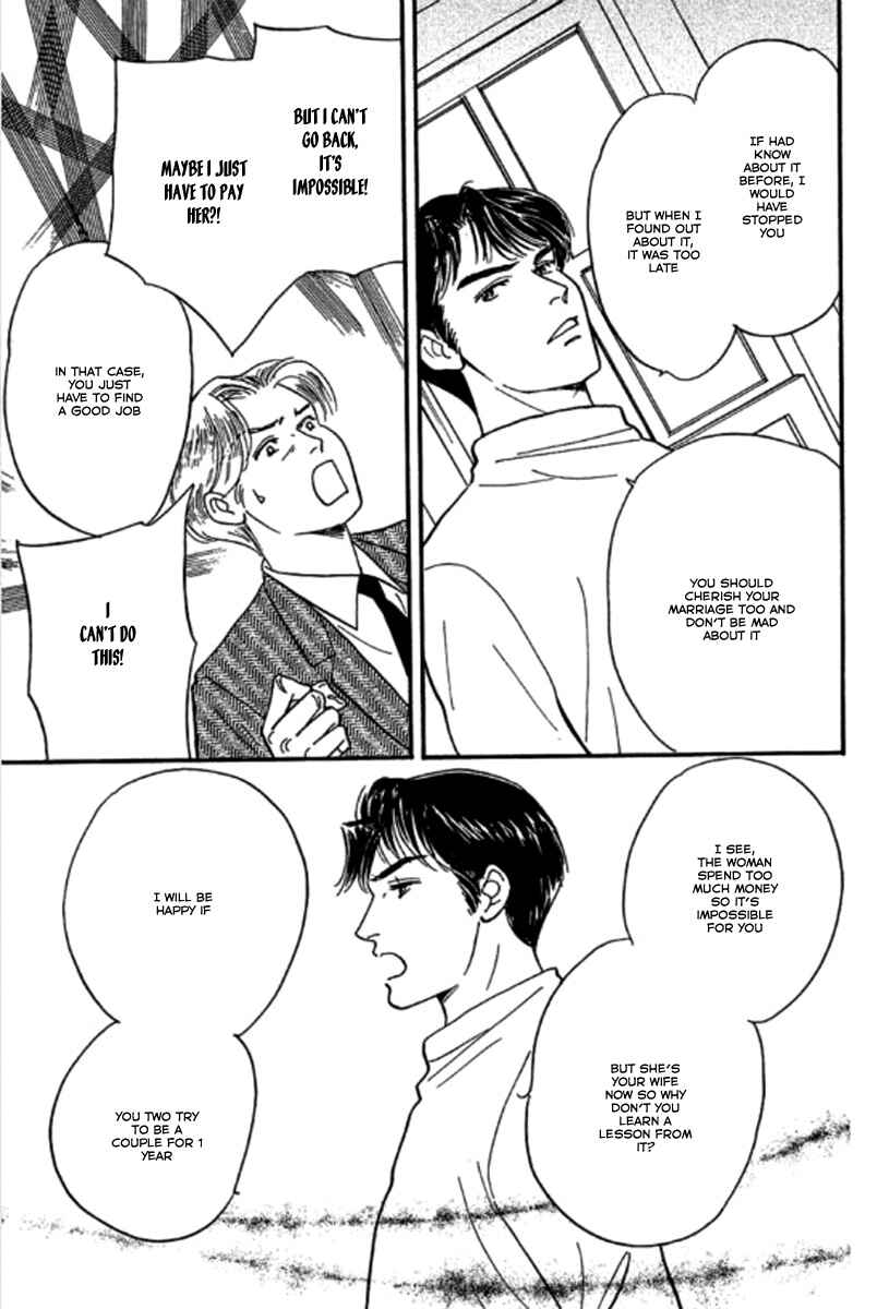 Page 15 Chapter 5 Champagne wa Koi no Biyaku
