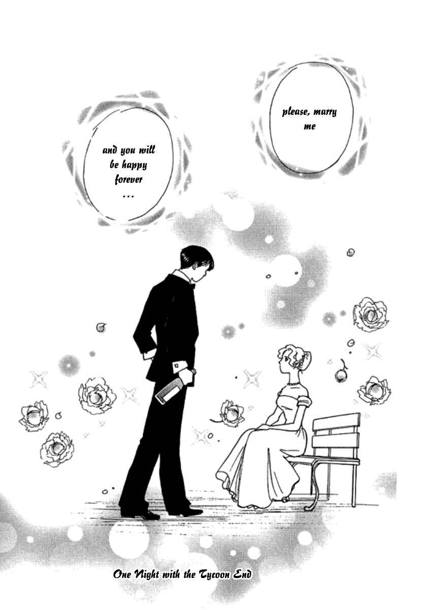 Page 23 Chapter 5 Champagne wa Koi no Biyaku