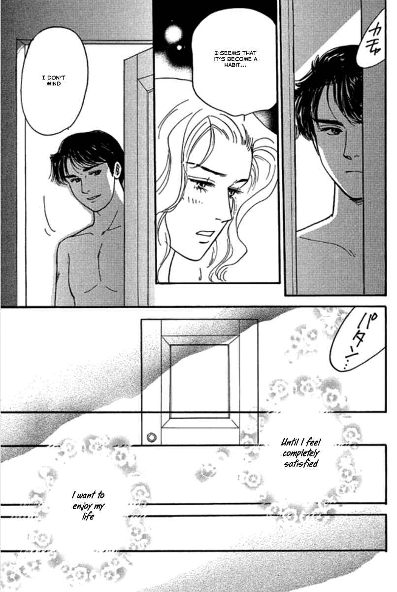 Page 7 Chapter 5 Champagne wa Koi no Biyaku
