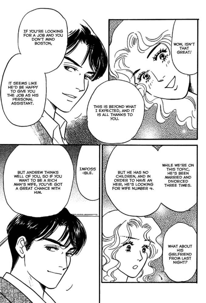 Page 14 Chapter 3 Champagne wa Koi no Biyaku