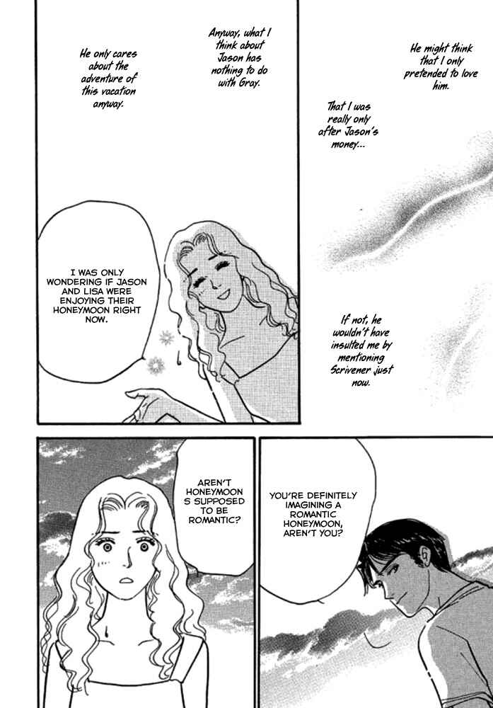 Page 23 Chapter 3 Champagne wa Koi no Biyaku