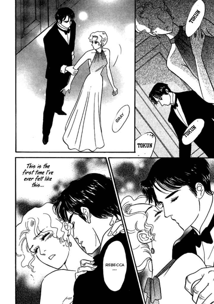 Page 5 Chapter 3 Champagne wa Koi no Biyaku
