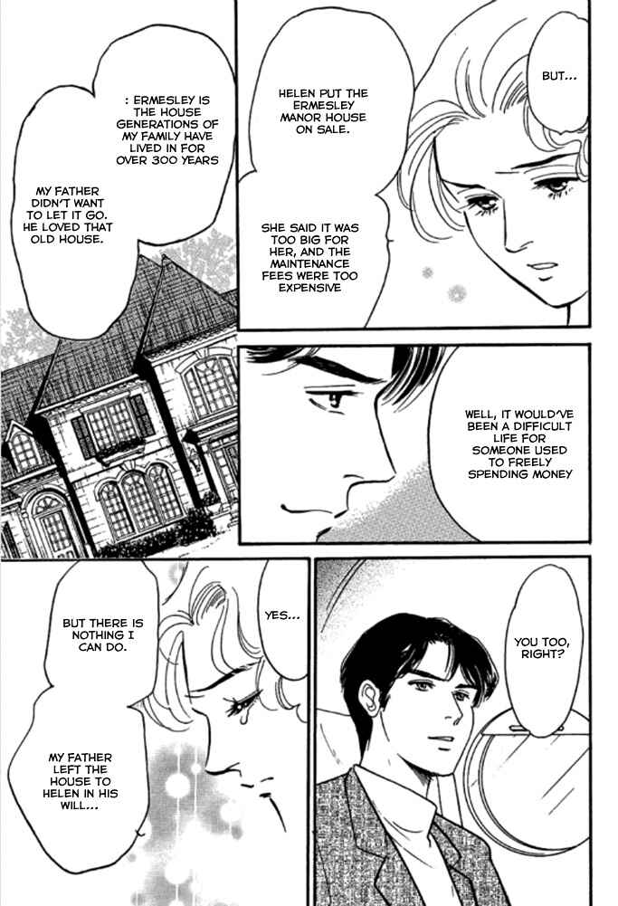 Page 10 Chapter 2 Champagne wa Koi no Biyaku