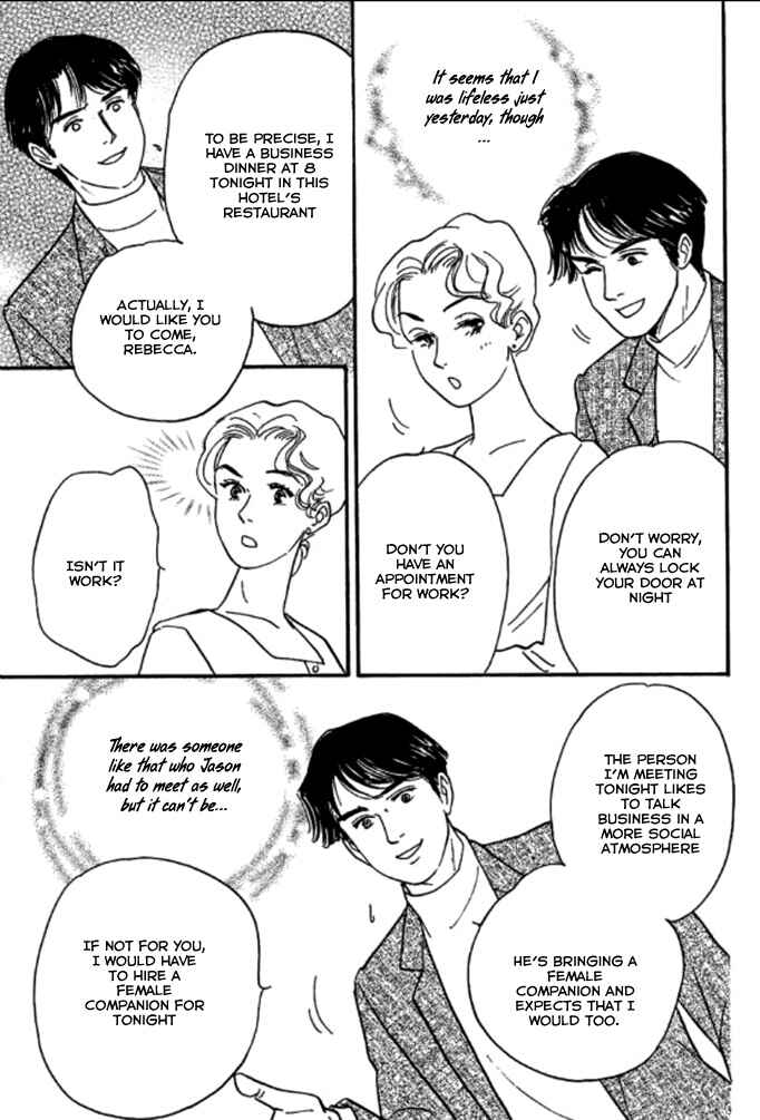 Page 16 Chapter 2 Champagne wa Koi no Biyaku