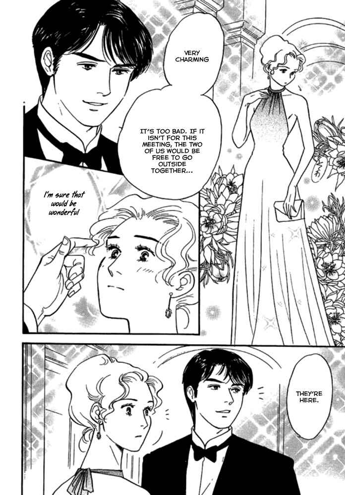 Page 17 Chapter 2 Champagne wa Koi no Biyaku
