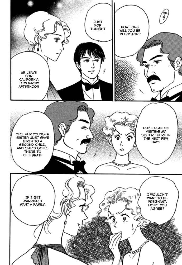 Page 19 Chapter 2 Champagne wa Koi no Biyaku