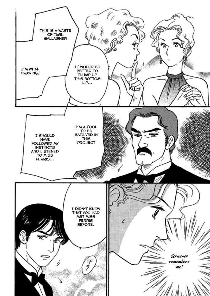 Page 21 Chapter 2 Champagne wa Koi no Biyaku