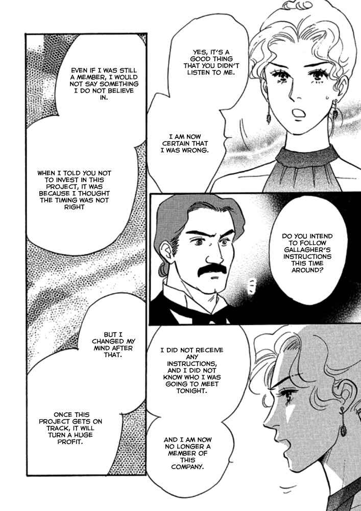 Page 23 Chapter 2 Champagne wa Koi no Biyaku