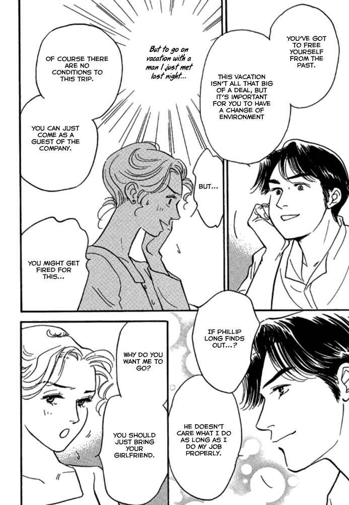 Page 5 Chapter 2 Champagne wa Koi no Biyaku