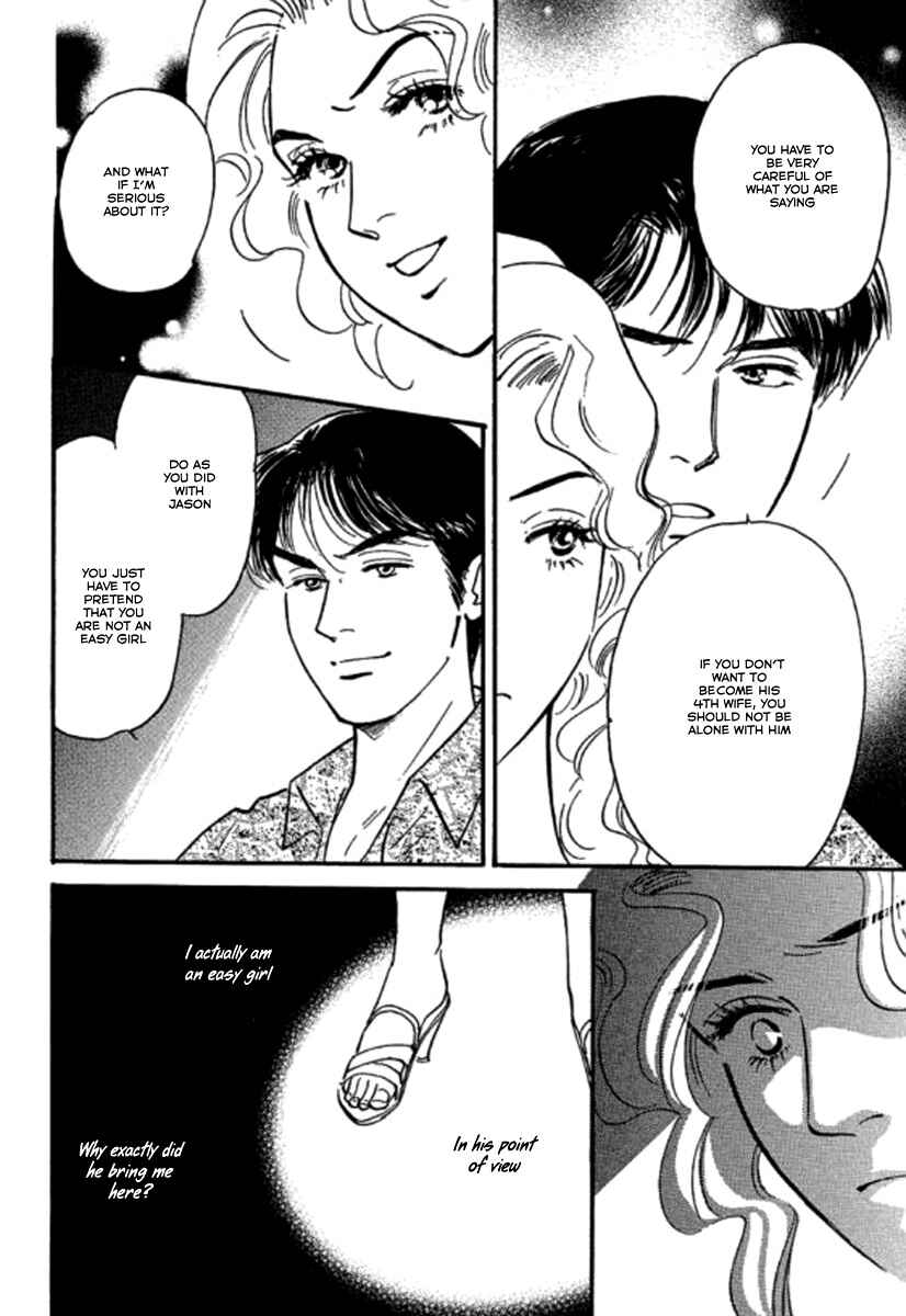 Page 12 Chapter 4 Champagne wa Koi no Biyaku