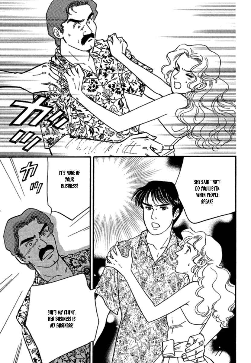 Page 21 Chapter 4 Champagne wa Koi no Biyaku