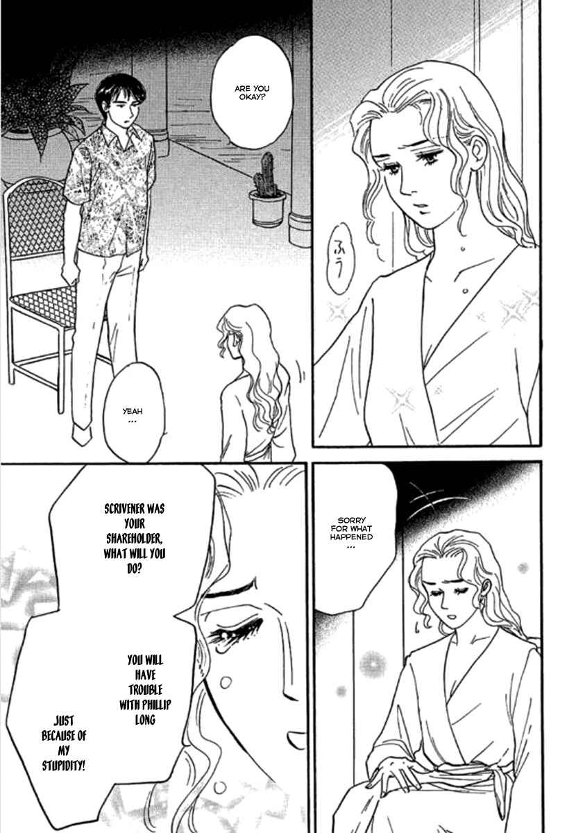 Page 23 Chapter 4 Champagne wa Koi no Biyaku