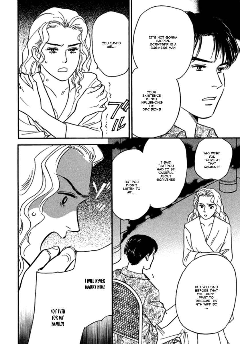 Page 24 Chapter 4 Champagne wa Koi no Biyaku