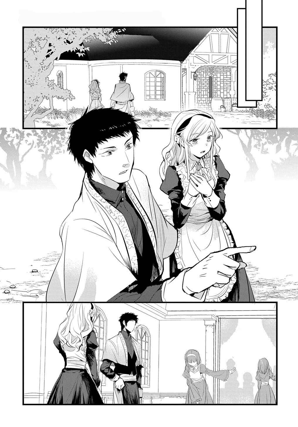 Page 22 Chapter 5 Tensei Shita Akuyaku Reijou wa Fukushuu wo Nozomanai