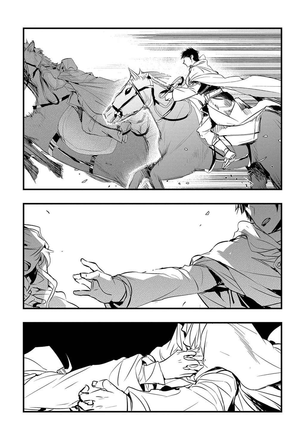 Page 12 Chapter 16 Tensei Shita Akuyaku Reijou wa Fukushuu wo Nozomanai
