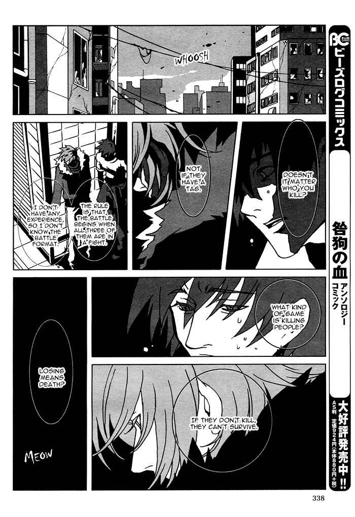 Page 10 Chapter 3 The Scapedogs Blood