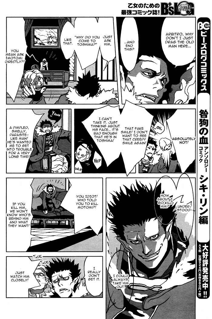 Page 30 Chapter 3 The Scapedogs Blood