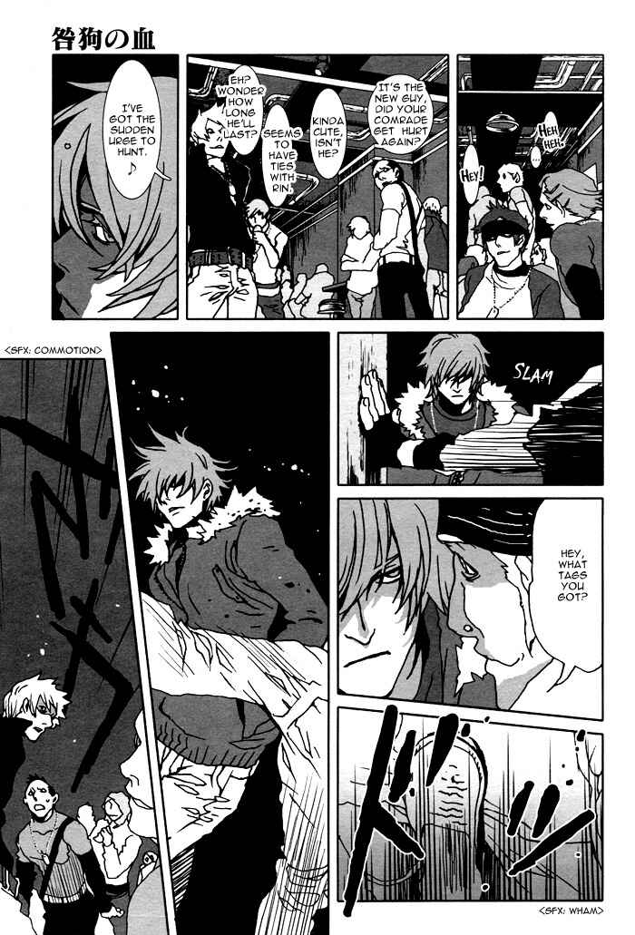 Page 23 Chapter 8 The Scapedogs Blood