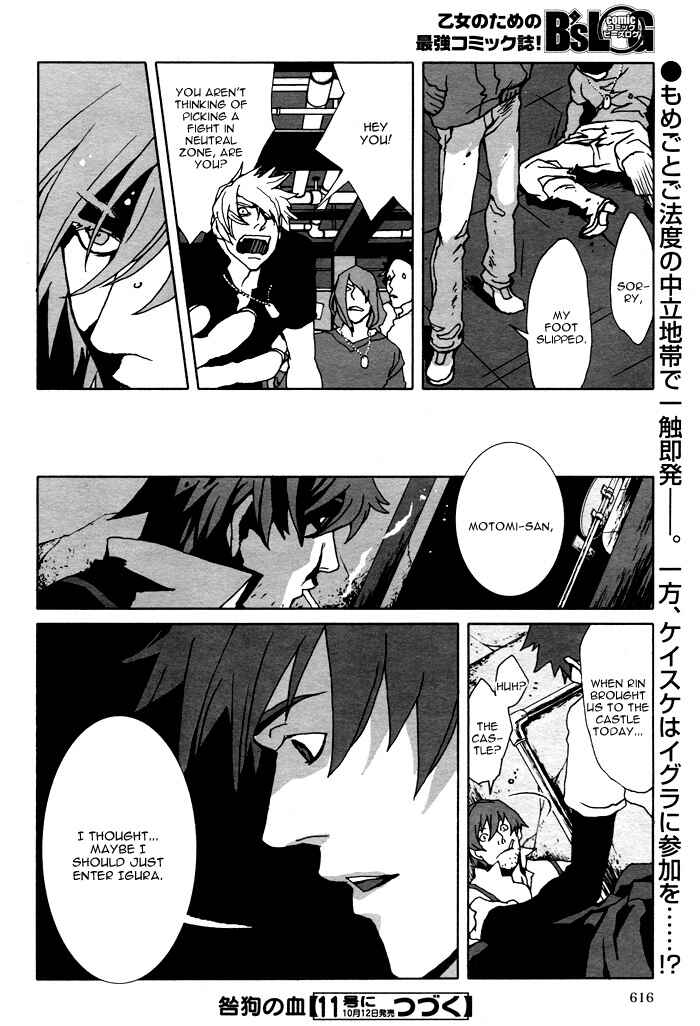 Page 24 Chapter 8 The Scapedogs Blood