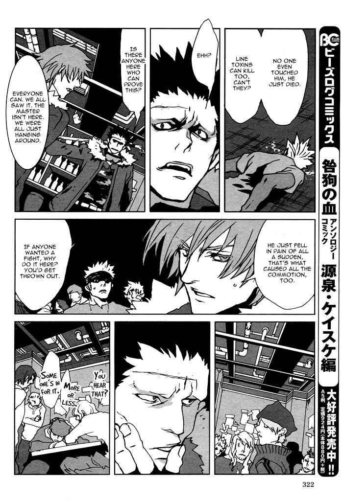 Page 23 Chapter 9 The Scapedogs Blood
