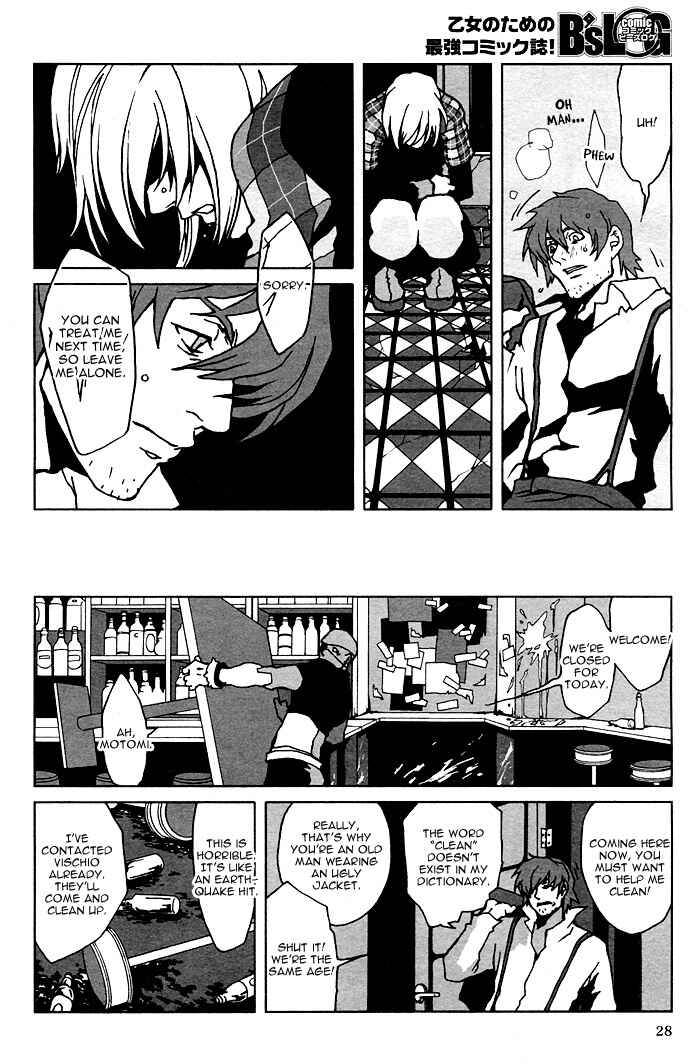 Page 23 Chapter 2 The Scapedogs Blood